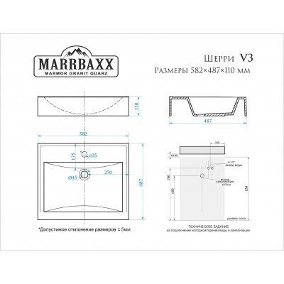 12830 Раковина Шерри V3D1 (сигнально-белый) Granit MARR MARRBAXX